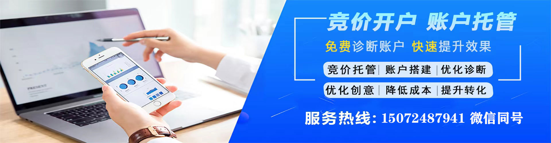 鹿城百度如何推广